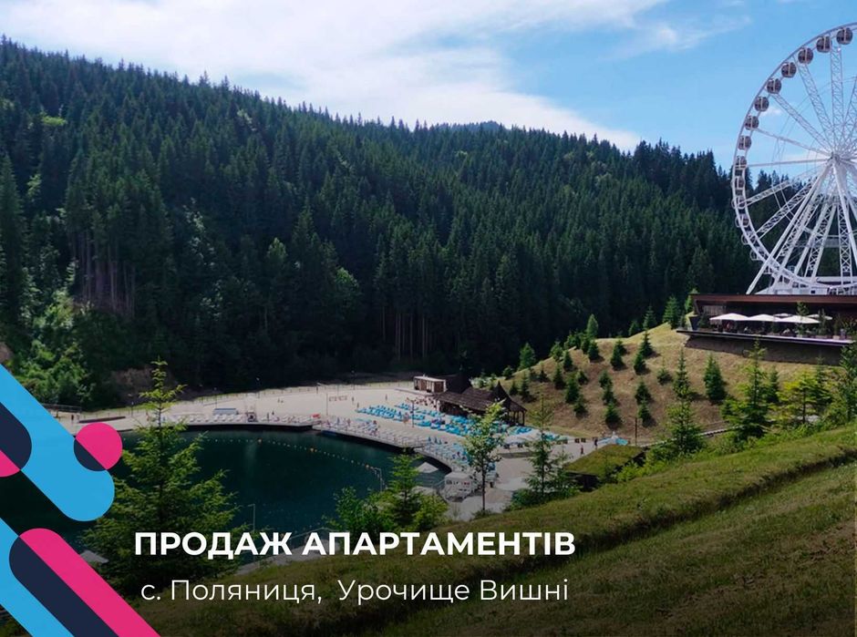 GLACIER у Буковелі — для життя чи для бізнесу. Від власника.
