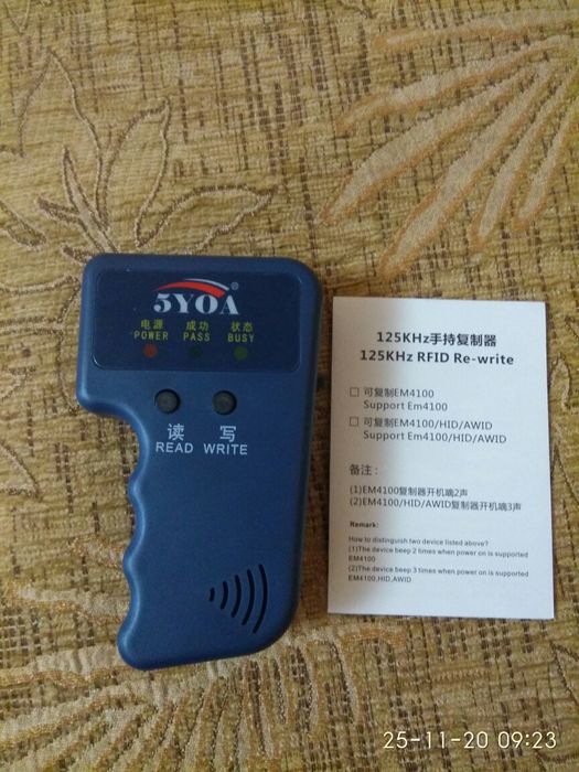 Программатор домофоных ключей и карточек на 125 килогерц