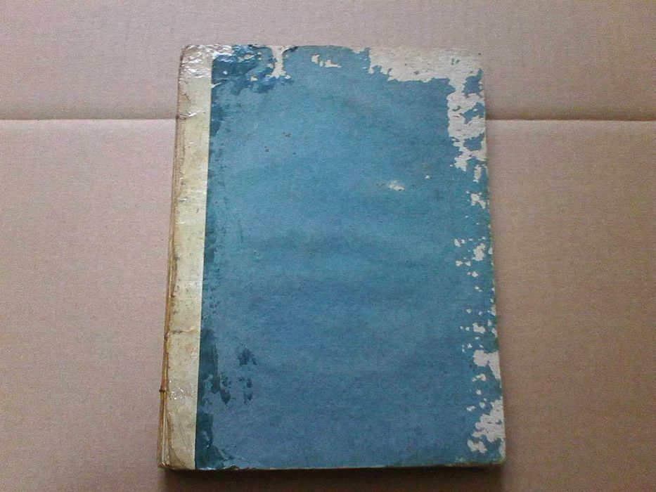 Sepulveda patenteado, ou voz publica, e solemne