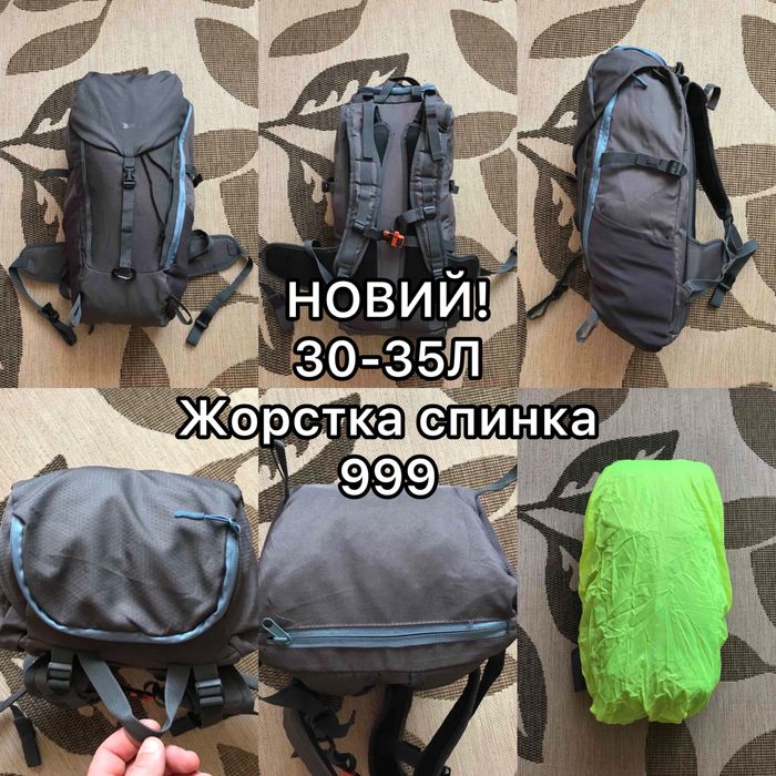 Туристичний/походній рюкзак холодильник оригінал гідратор