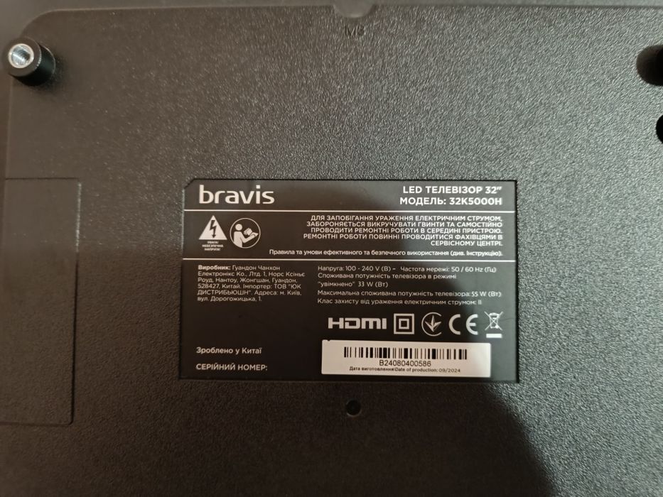 Плазма Bravis Android TV