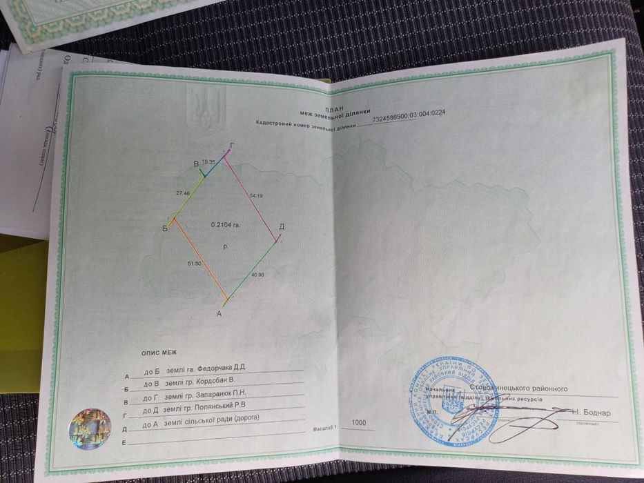 Продаж  ділянки під будівництво в Михальчі