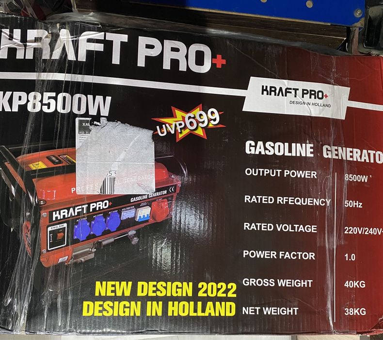 Генератор бензиновий трифазний 4,5-1,5 ватт, 380/220 вольт, новий