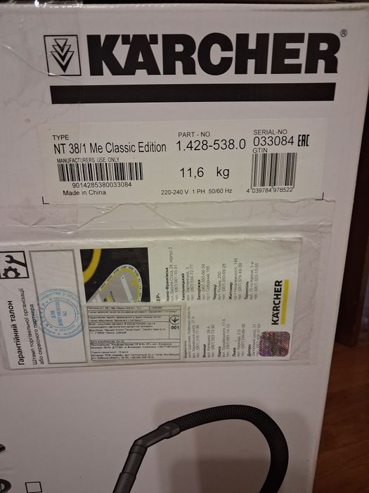 Пилосос  Karcher NT 38/1