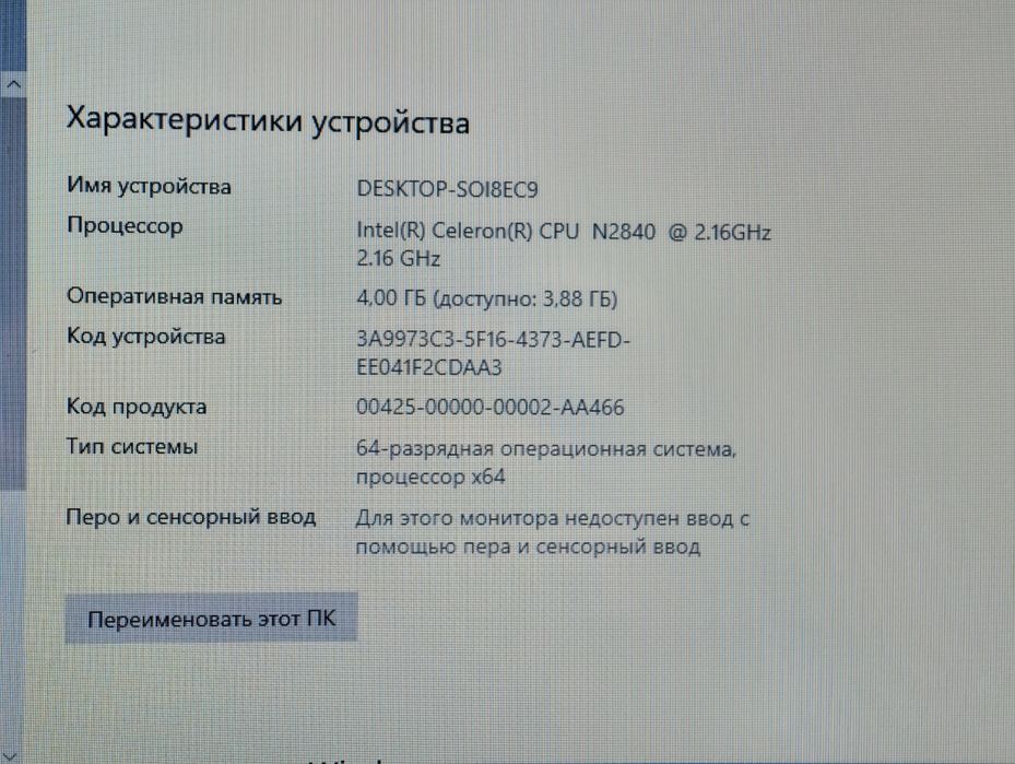 Ноутбук Lenovo ideapad 100-15IBY