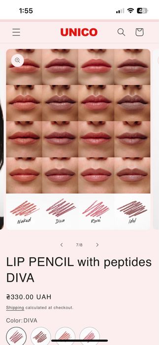 Unico новий олівець