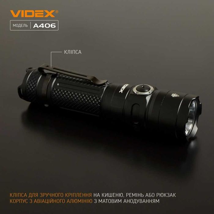 4000Lm 4000mAh VIDEX VLF-A406 ультра потужний ліхтарик; ГАРАНТІЯ 3 роки. IP68 водонепроникний відекс 406 найпотужніший ліхтар, ударостійкий. type C