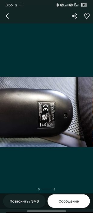 Модель MC85 массажное кресло