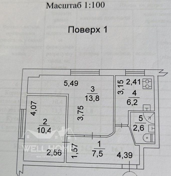 Продаж 2к квартири, вул. Перемишльська, 16, м. Київ