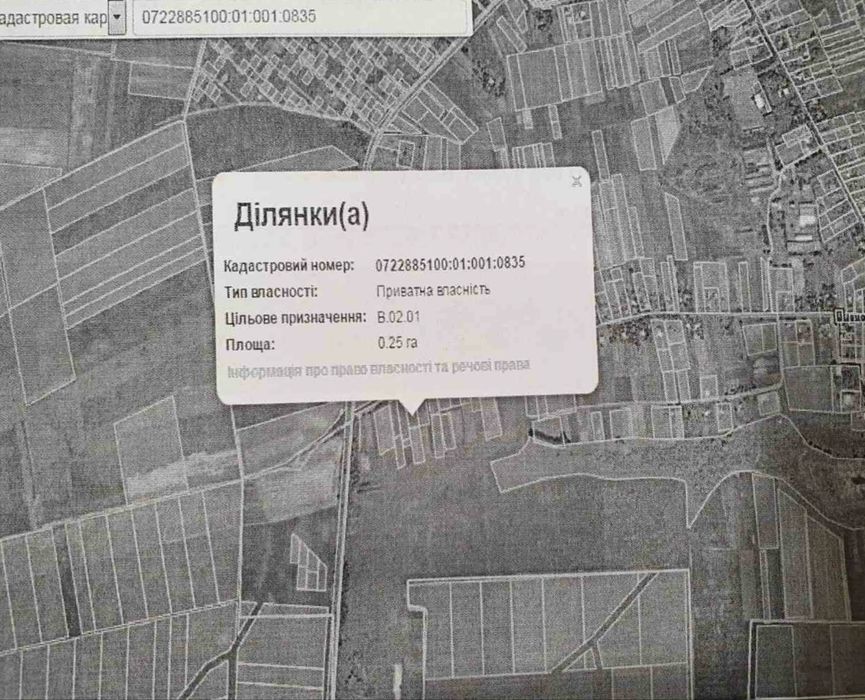 Продаж земельноі ділянки в с.Промінь