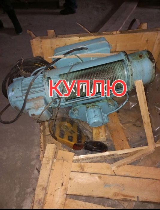 Тельфер 1т 2т 3т 5т