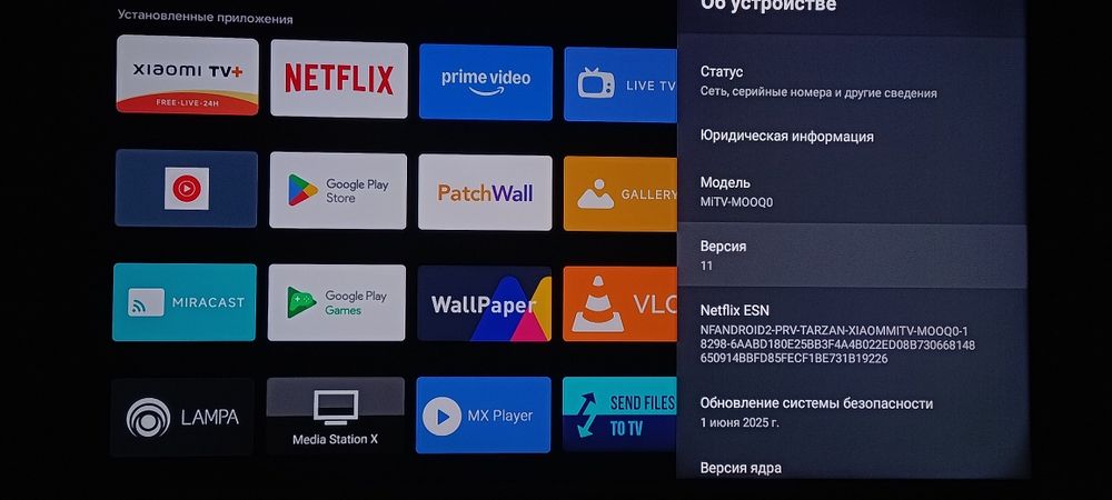 Qled Xiaomi Q1E(Android 11,2/32)