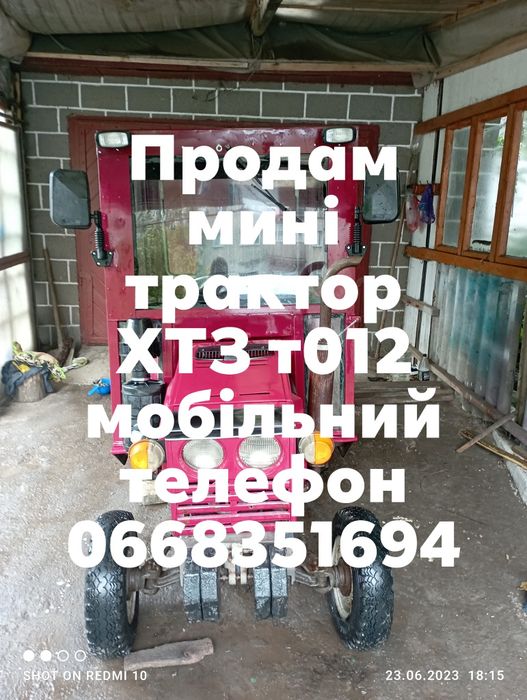 Продам мінітрактор т012