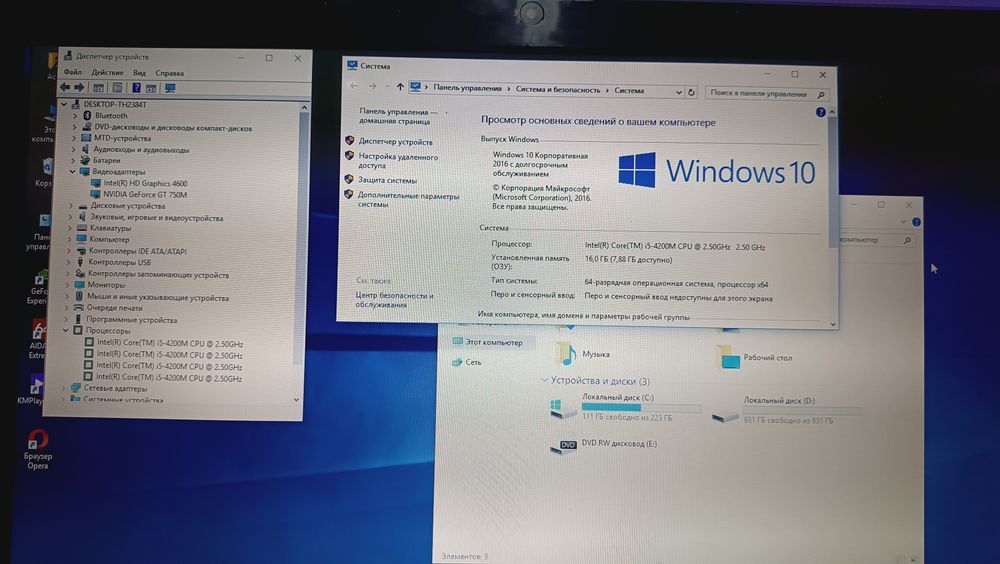 acer aspire v3-772g / i5 / nVidea 750m / 16gb / ssd 256 + HDD 1 Tb