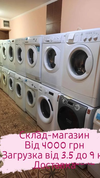 Пральна машина з гарантією Samsung S821