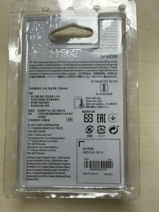 Акумулятор оригінальний новий SONY NP-FZ100 ємність 2280 mAh