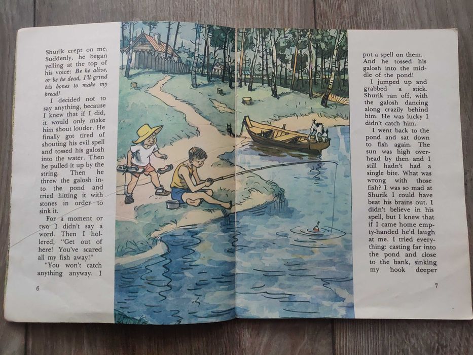 N. Nosov Visiting Grandpa Н. Носов. Шурик у дедушки. 1975 г. раритет