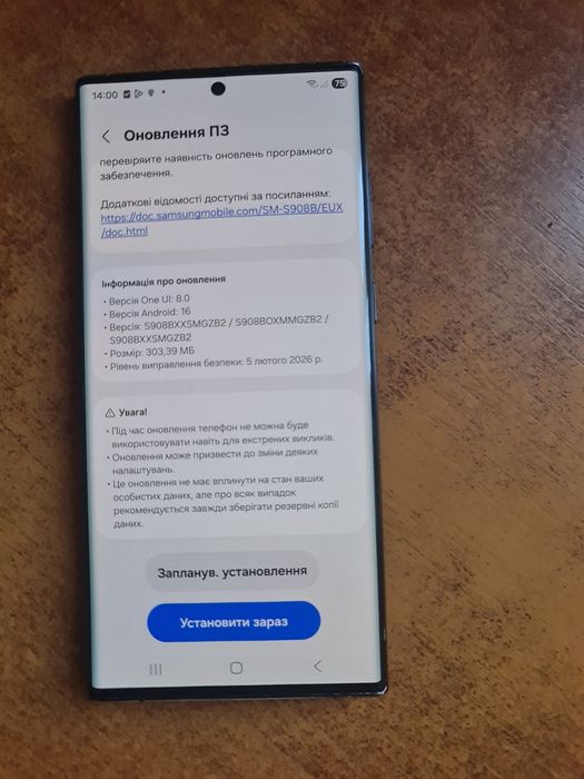 Samsung s22 ultra 12/256
