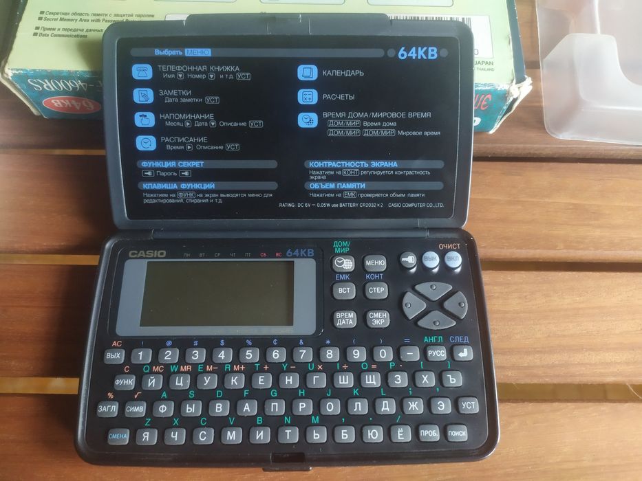 Casio электронная записная книжка