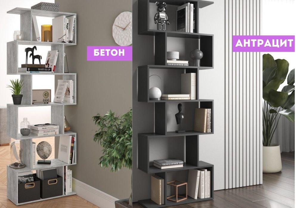 Оплата частями‼️ Стеллажи в гостиную Полки книжные Открытый стеллаж