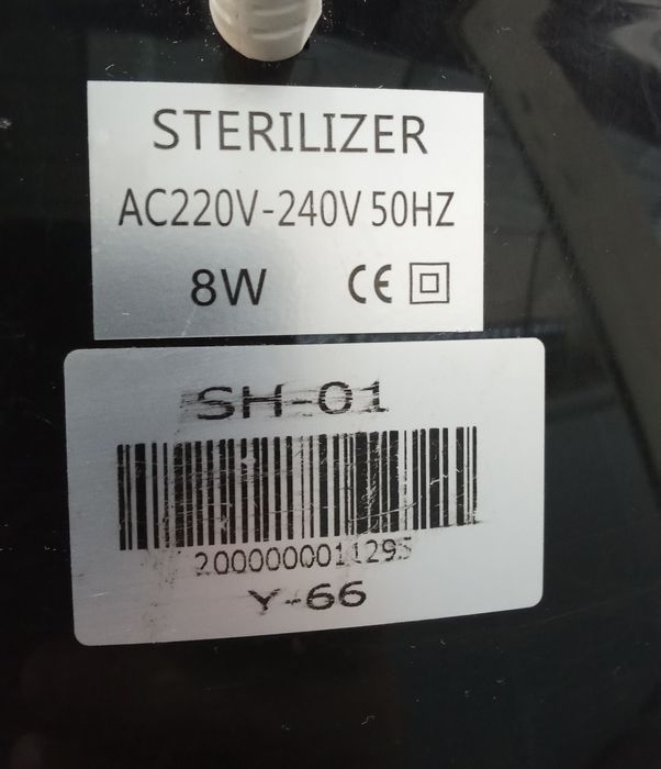 Стерилизатор Yre Germix SH-01