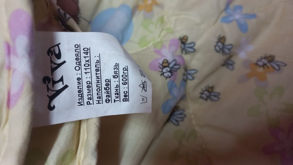 Дитяча ковдра та постільна білизна