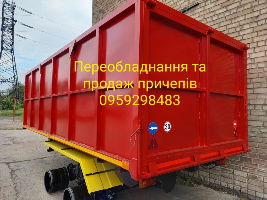 Причип тракторний самоскид-зерновоз ПТС-10, (ПТС-9)