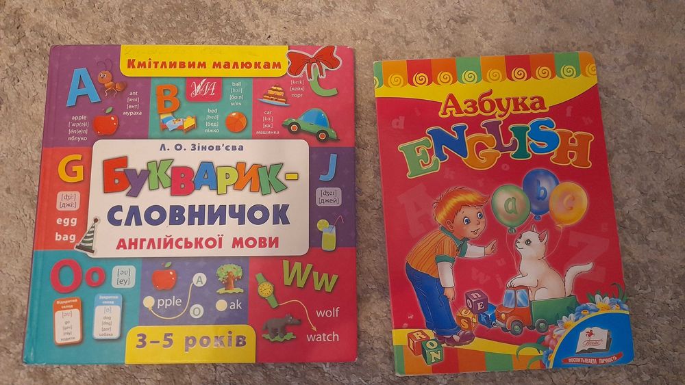 Розвиткові книжки для дітей