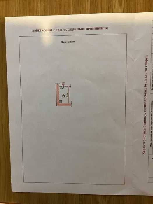 Продається 1-кімнатна квартира в ЖК «Домашній-1»