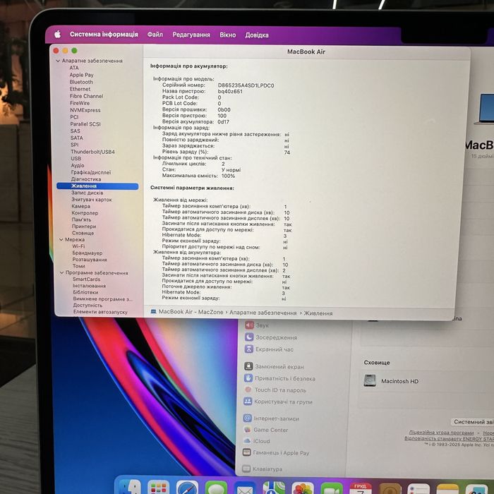 Новий М4 • 16gb • 512gb | Macbook Air 15 2025 • Гарантія Макбук M4