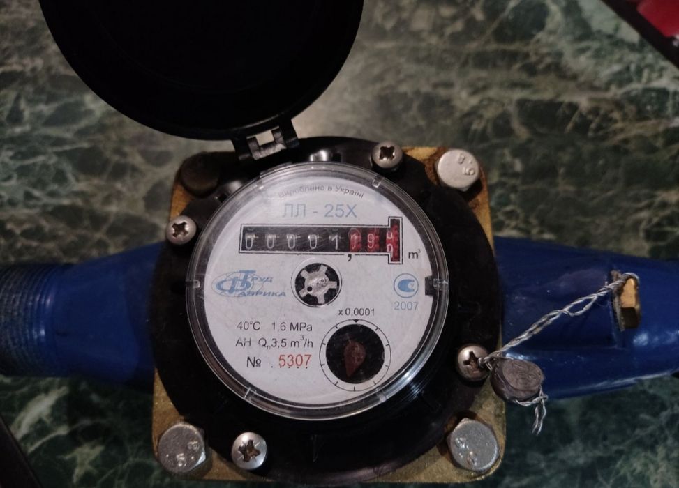 Счётчик холодной воды (25 мм)