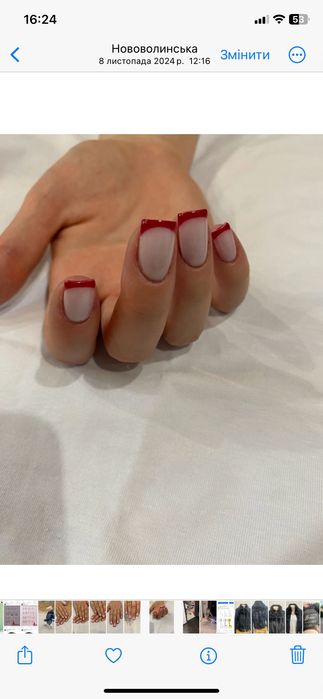 Манікюр педикюр нарощення