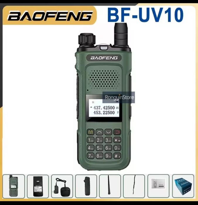 Baofeng UV-10 - радіостанція з максимальною потужністю до 10 ват.
