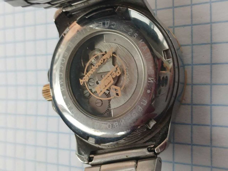 Якісний чоловічий годинник Рекорд автоподзавод