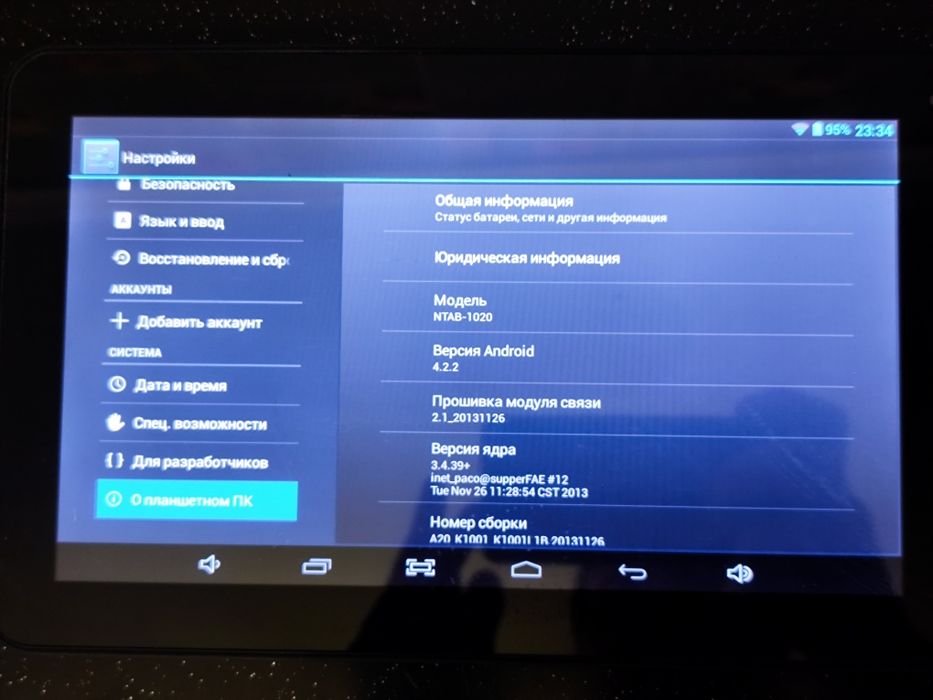 Лот планшетов рабочих