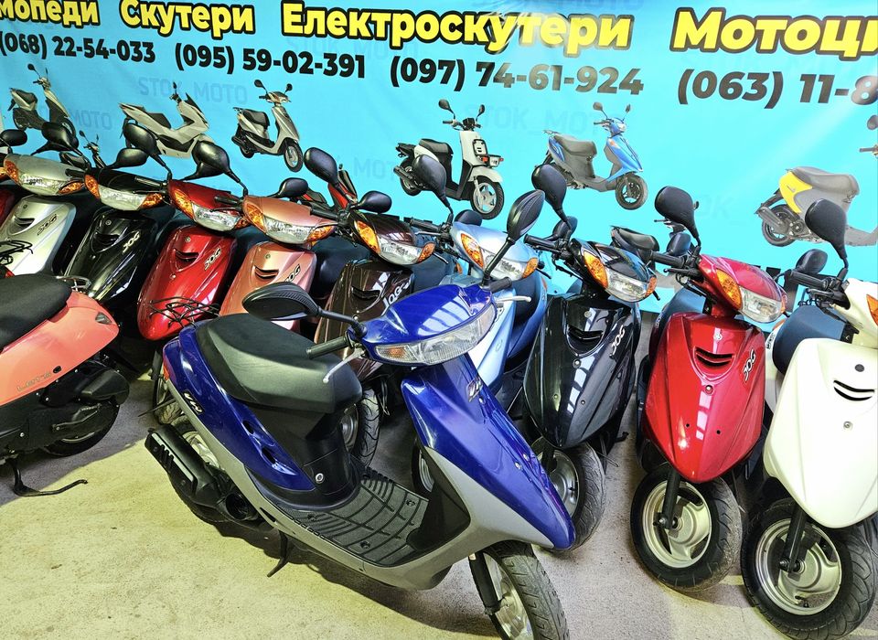Honda dio Af-62 без пробігу по Україні мопед з Японії =Доставка=68 36