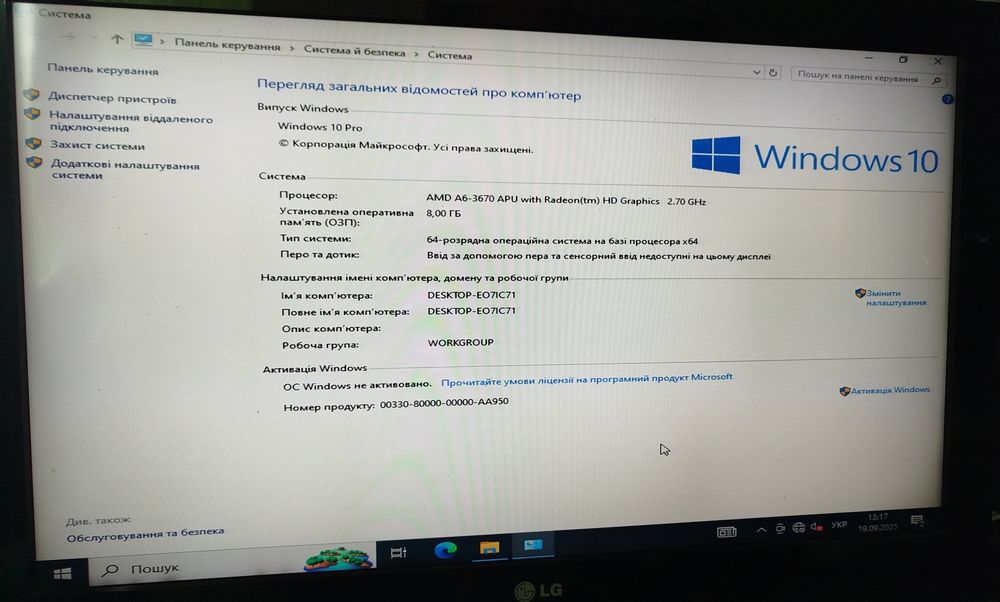ПК для навчання та ігор (4 ядра / 8GB RAM / 1TB HDD / HD 6670)