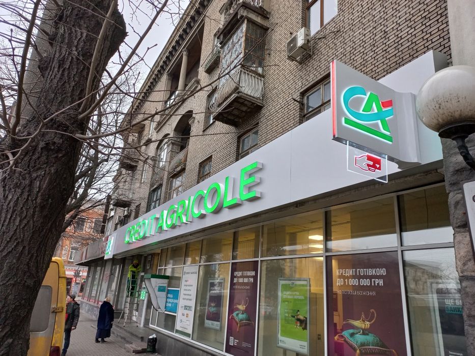 Вивіски, зовнішня реклама, Вывески, наружная реклама