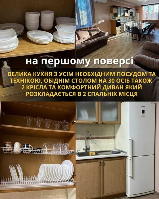 Найкраща баня у Кривому Розі! ЧАН | БУДИНОК | ЛАЗНЯ | БАСЕЙН