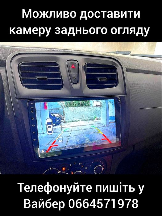 Магнітола Android Dacia/Renault Duster Logan Sandero | GPS USB + рамка