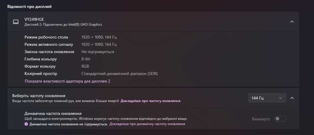 Монітор 24” Asus VY249HGE