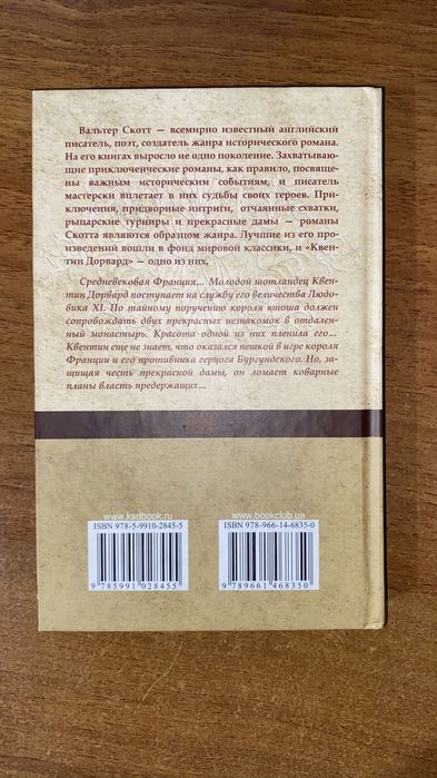 Серія книг КСД «Золотые страницы приключений»