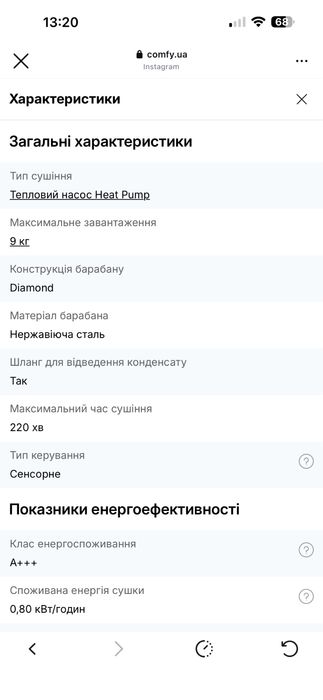 сушильна машина samsung
