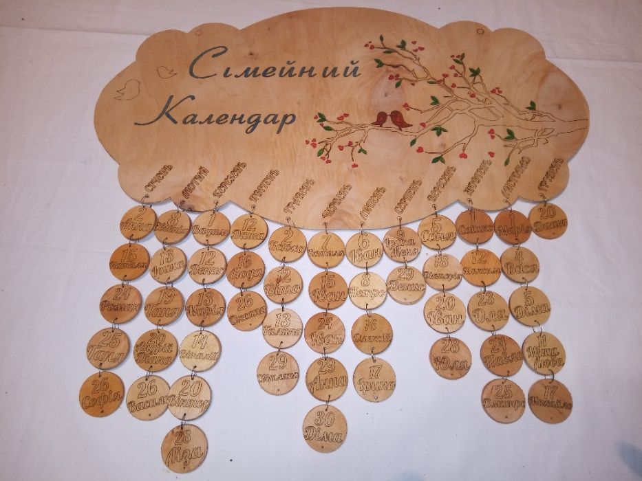 Сімейний настінний календар. Подарунок.