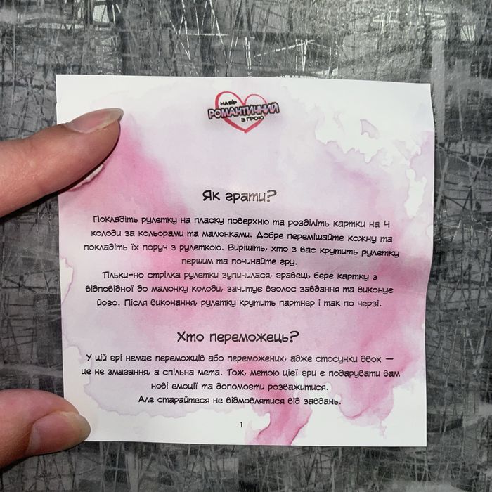 Настільна гра Strateg «Набір романтичний з грою» для двох 18+