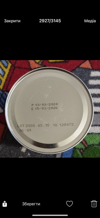 Нутрілон кисломолочний 2 (400 грам)