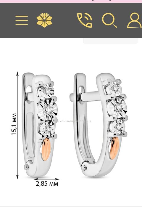 Золота сережка з діамантами