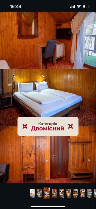 Відпочинок у Буковелі | Готель зі SPA, басейном та чаном