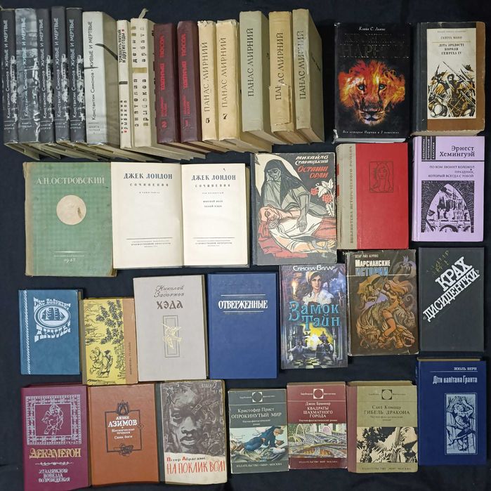 Художня література. З приводу окремих видань запитуйте. частина 39