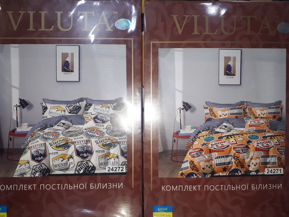Акция.Постельное Белье.Viluta.Ранфорс.Подростковое.